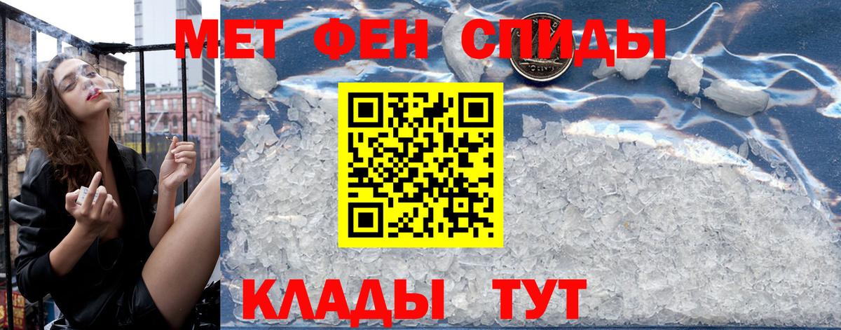 Амфетамин 98% Солнечногорск