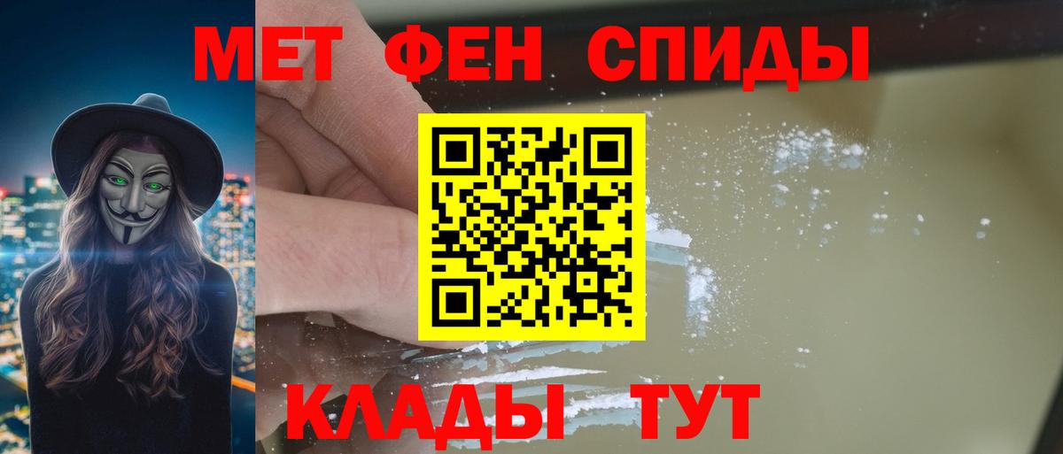 Солнечногорск  АМФЕТАМИН 97%  Amphetamine  Вход с VPN 