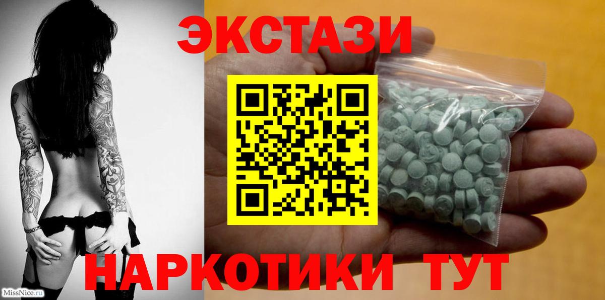 Солнечногорск  даркнет формула  Ecstasy Дубай  Ecstasy  Вход с VPN  Ecstasy louis Vuitton 