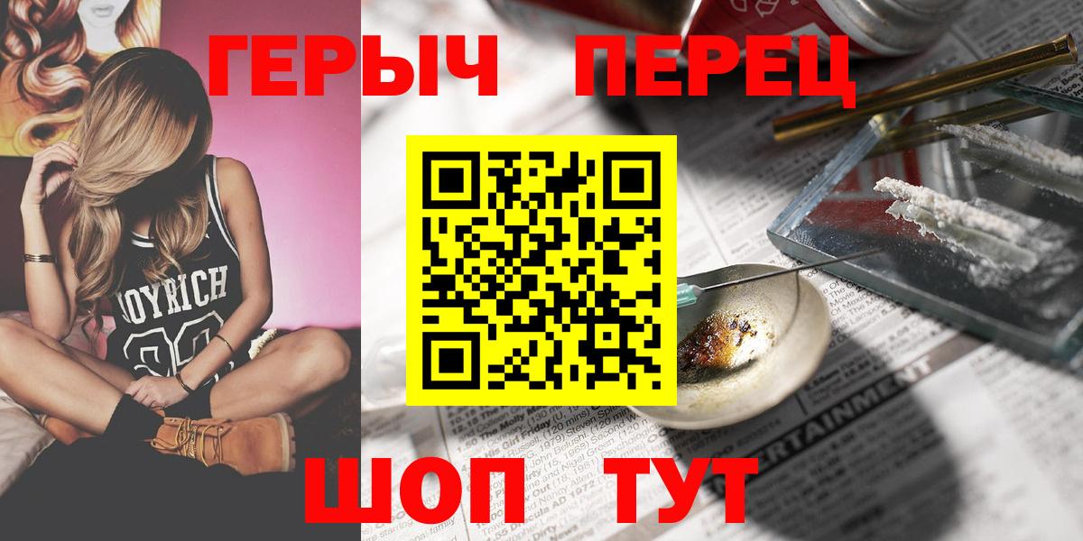 Героин Афган Солнечногорск