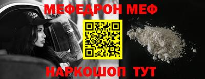 прущие грибы Обь