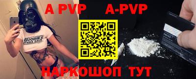 прущие грибы Обь