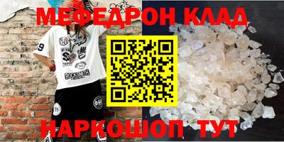 альфа пвп VHQ Новокубанск