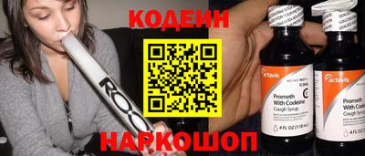 альфа пвп VHQ Новокубанск