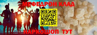 каннабис Новозыбков