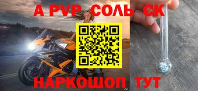 каннабис Новозыбков