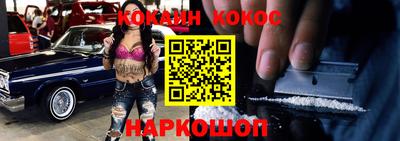 каннабис Новозыбков