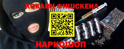 каннабис Новозыбков