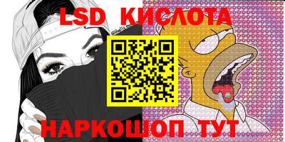 герыч Новодвинск