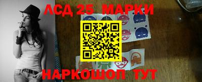 альфа пвп VHQ Новокубанск