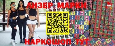 каннабис Новозыбков