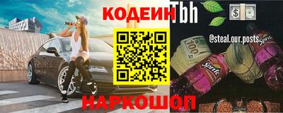 каннабис Новозыбков