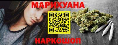 каннабис Новозыбков