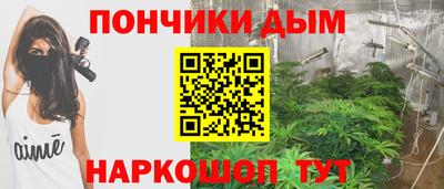 альфа пвп VHQ Новокубанск