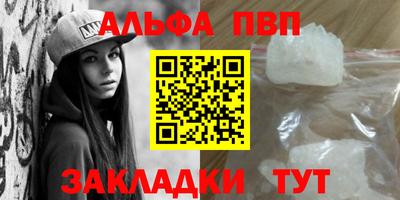 каннабис Новозыбков