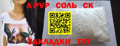каннабис Новозыбков