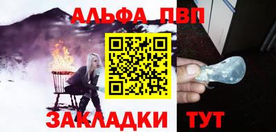 каннабис Новозыбков