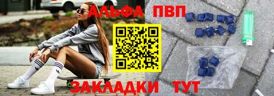 герыч Новодвинск