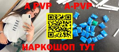 герыч Новодвинск