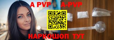 герыч Новодвинск