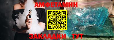 альфа пвп VHQ Новокубанск