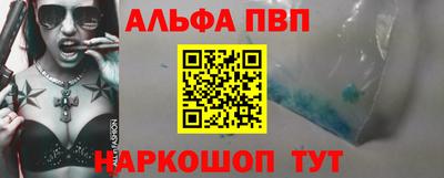 герыч Новодвинск