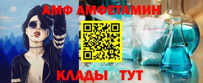 каннабис Новозыбков
