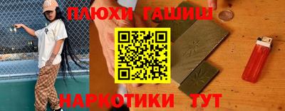 прущие грибы Обь