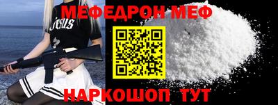 альфа пвп VHQ Новокубанск