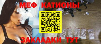 каннабис Новозыбков