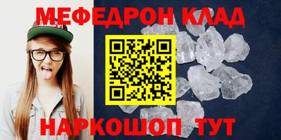 герыч Новодвинск