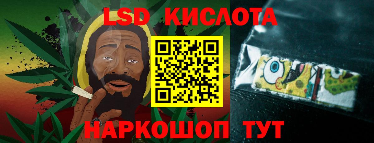 Солнечногорск  blacksprut ссылка  LSD-25 экстази кислота  Вход с VPN  Лсд 25 экстази кислота 