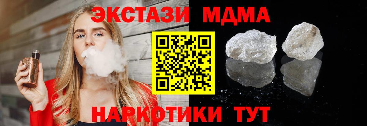 Меф кристаллы  Марихуана  Солнечногорск  КОКАИН  ГАШ  МЕТАДОН  Вход с VPN  Alpha-PVP СОЛЬ  