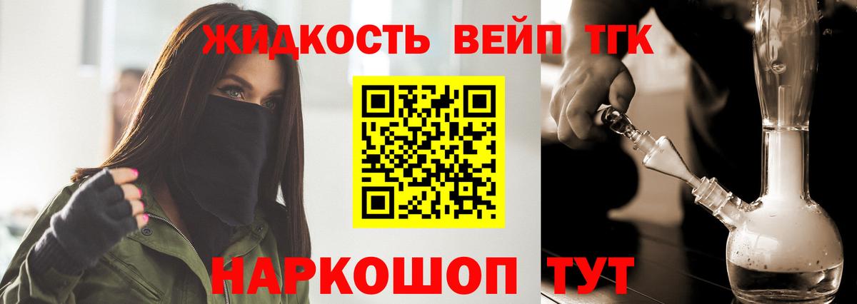 Солнечногорск  ТГК гашишное масло  Вход с VPN 