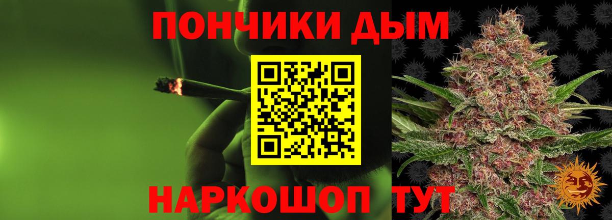 Марихуана тримм  Шишки марихуана OG Kush  Канабис гибрид  Солнечногорск  Вход с VPN 